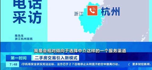 房源激增十倍，房產經紀人為何仍稱不可替代？