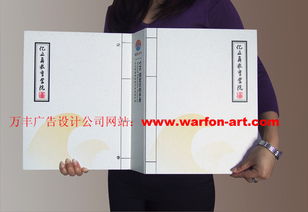 深圳企業形象與品牌設計全解析 以萬豐品牌設計為例的價格與策劃指南